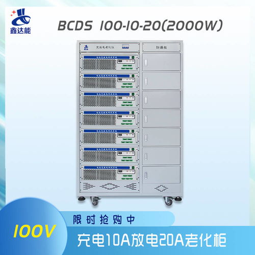 鑫達(dá)能電池檢測設(shè)備電子系統(tǒng)安裝工程詳解